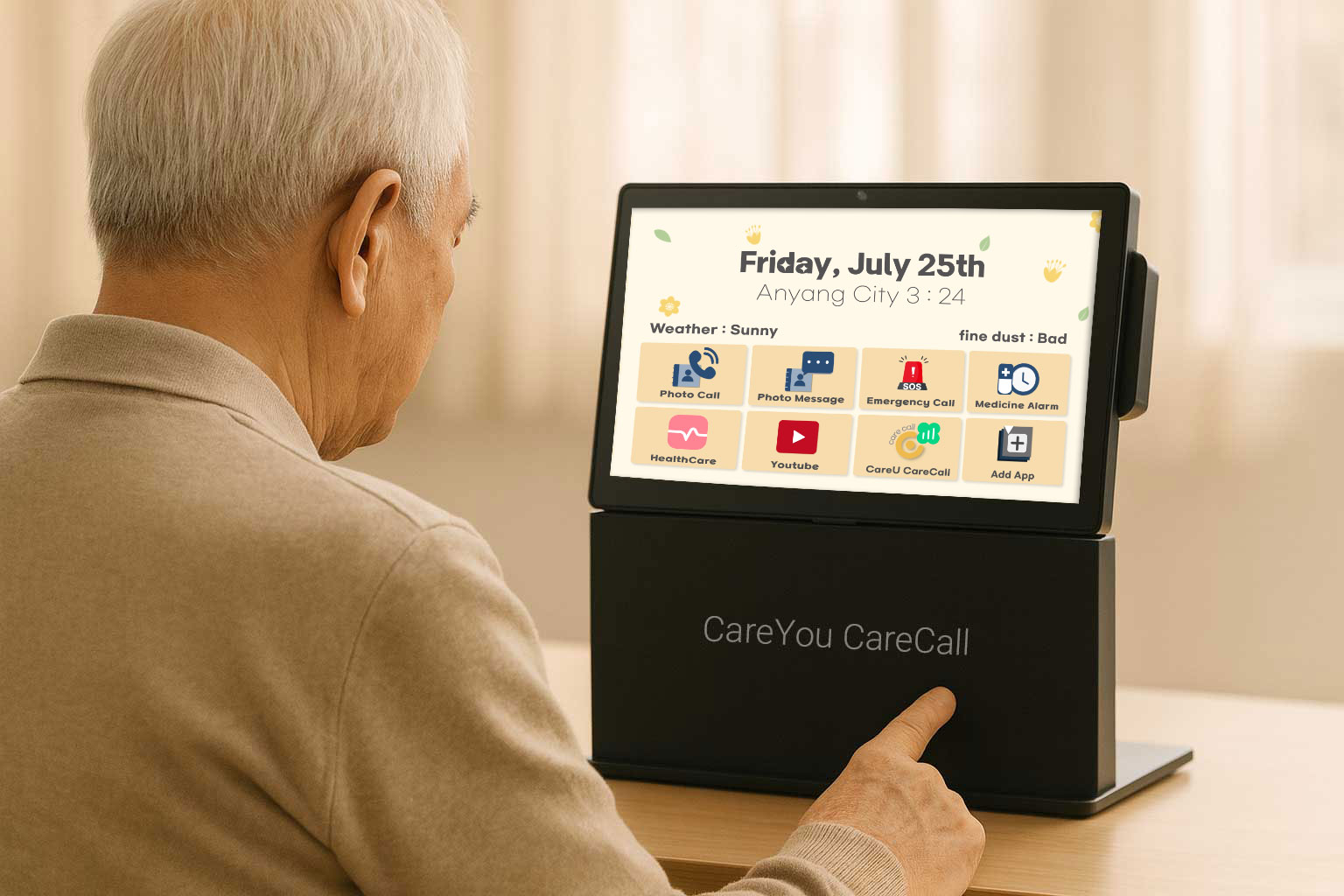 Careyou CareCall Launcher